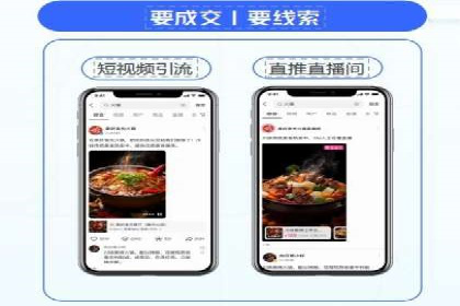 百度信息流广告的成功案例分析