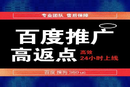 案例解读：百度关键词推广费用如何控制